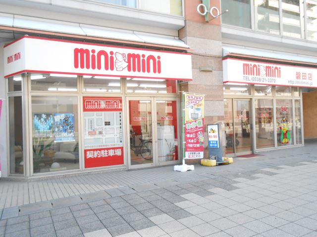 ミニミニ磐田店の店舗画像